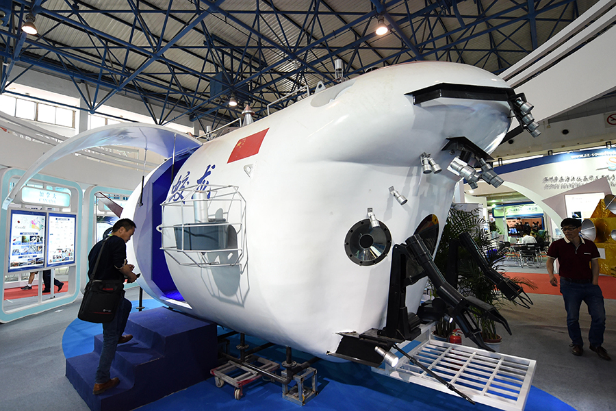 Highlights of the 19th China Beijing International High-tech Expo (Images Chinadaily.com.cn)